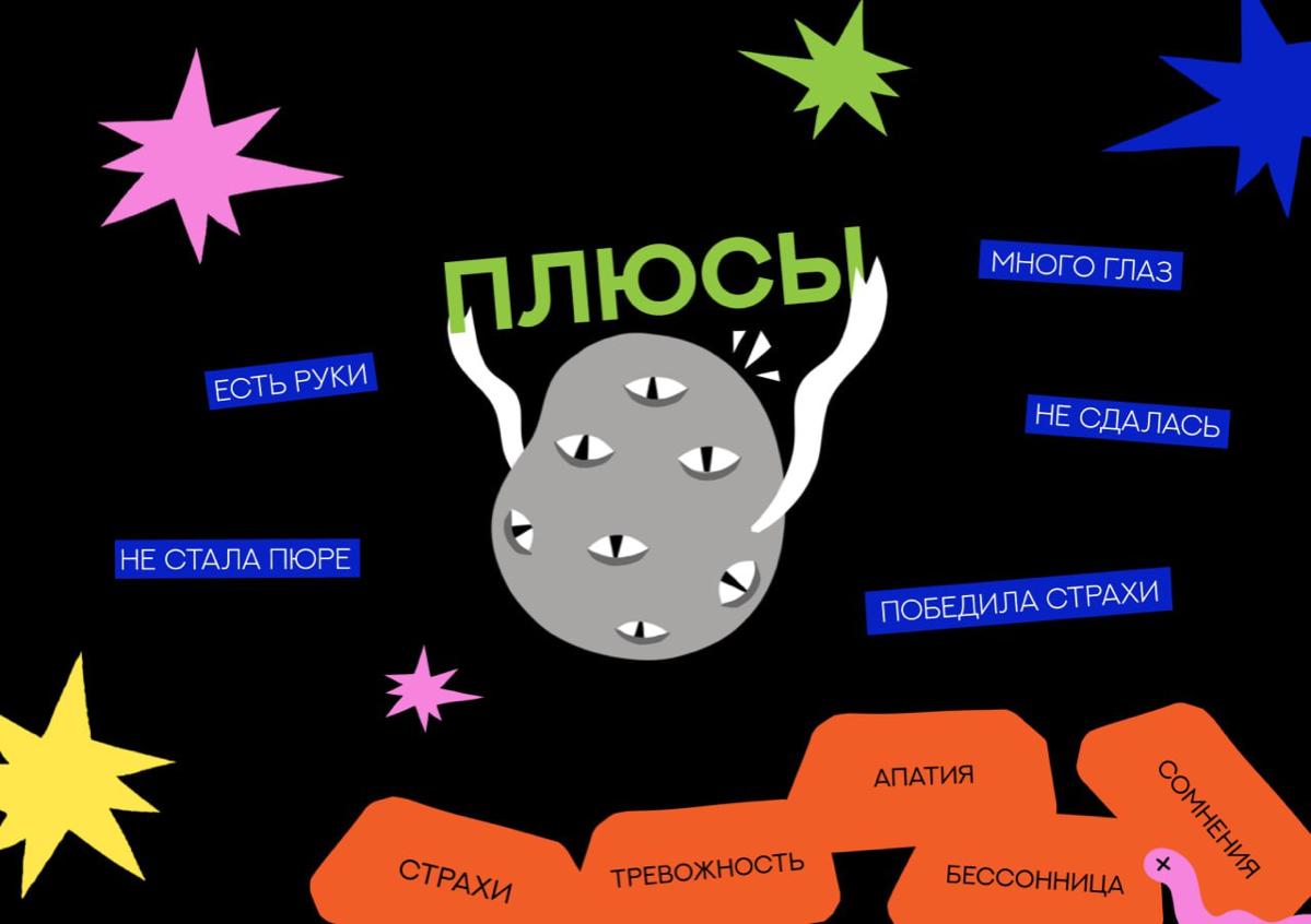 Голоса в голове заставили меня сделать это | Сетка — социальная сеть от hh.ru