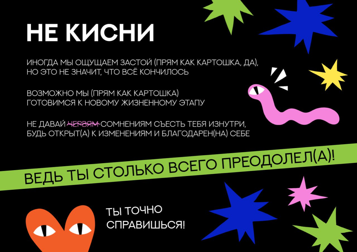 Голоса в голове заставили меня сделать это | Сетка — социальная сеть от hh.ru