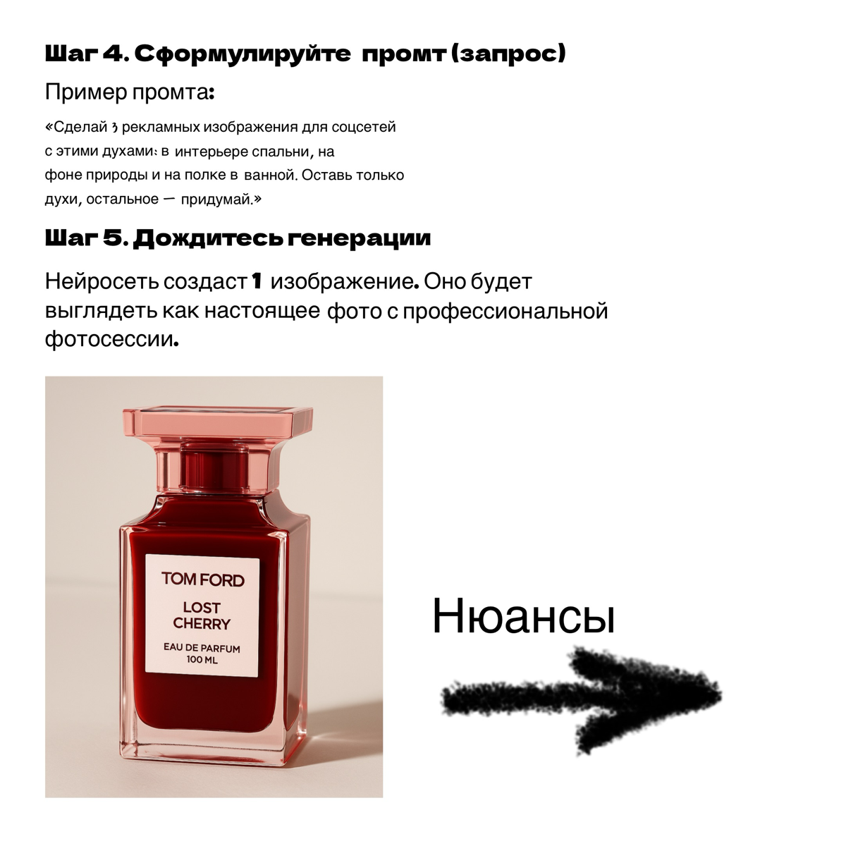 Нейросети сегодня: не мода, а рабочий инструмент | Сетка — социальная сеть от hh.ru