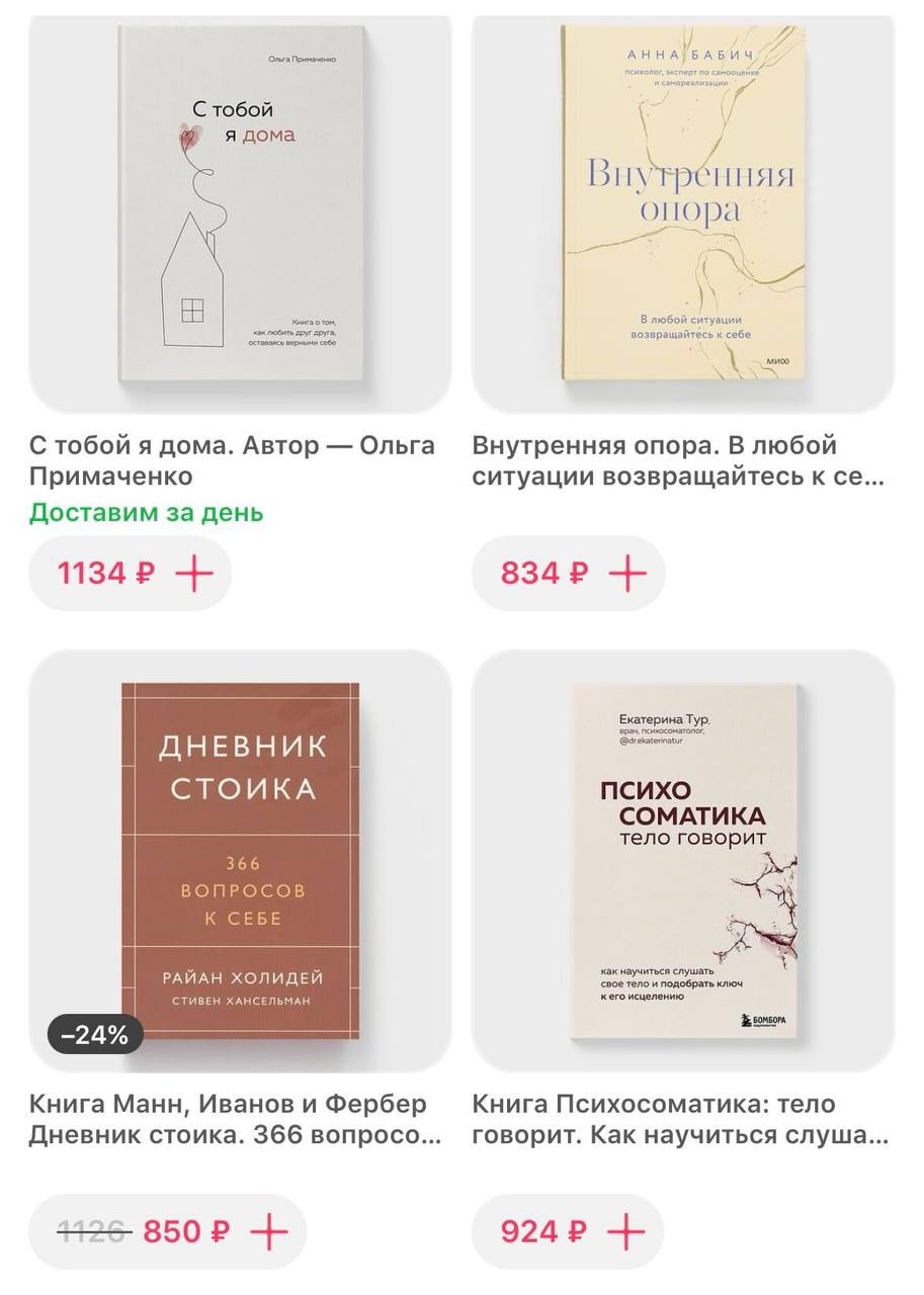 Самокат теперь WB. В сервисе обнаружили книги, технику и даже одежду.
Ждём, когда завезут китайцев с доставкой за 30 минут. | Сетка — социальная сеть от hh.ru