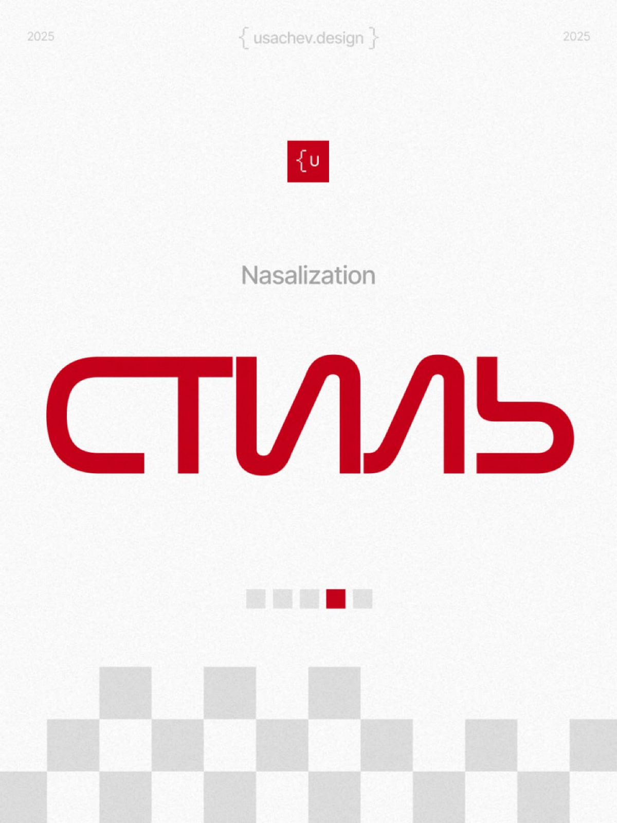 Всем шрифты! | Сетка — социальная сеть от hh.ru