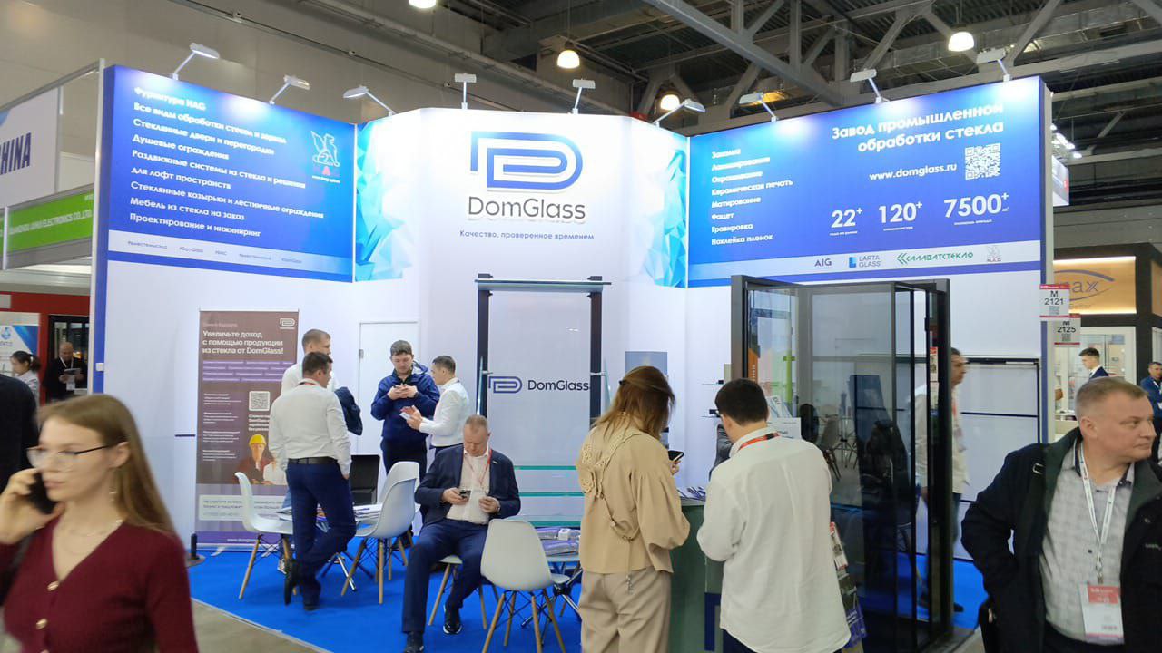 Кейс: Участие компании DomGlass в международной выставке МосБилд 2025
Дата проведения: 1-4 апреля 2025 
Место: Крокус Экспо, Москва 
Подготовка: Начата в начале марта
Цели участия:
• Увеличение узнава... | Сетка — социальная сеть от hh.ru