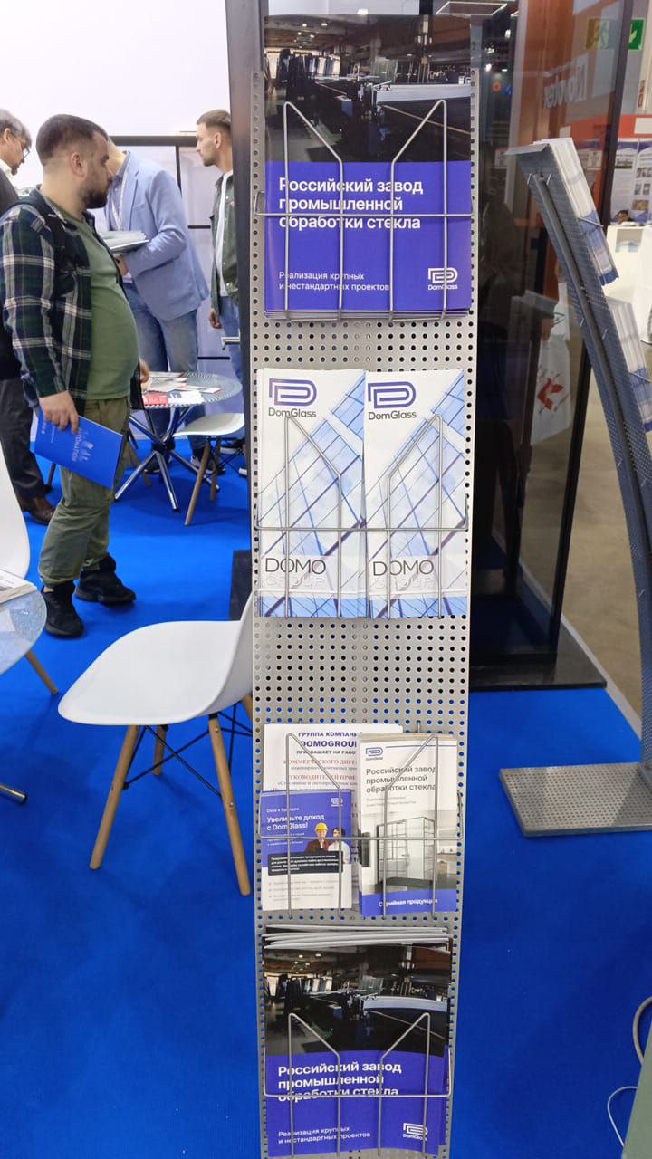 Кейс: Участие компании DomGlass в международной выставке МосБилд 2025
Дата проведения: 1-4 апреля 2025 
Место: Крокус Экспо, Москва 
Подготовка: Начата в начале марта
Цели участия:
• Увеличение узнава... | Сетка — социальная сеть от hh.ru