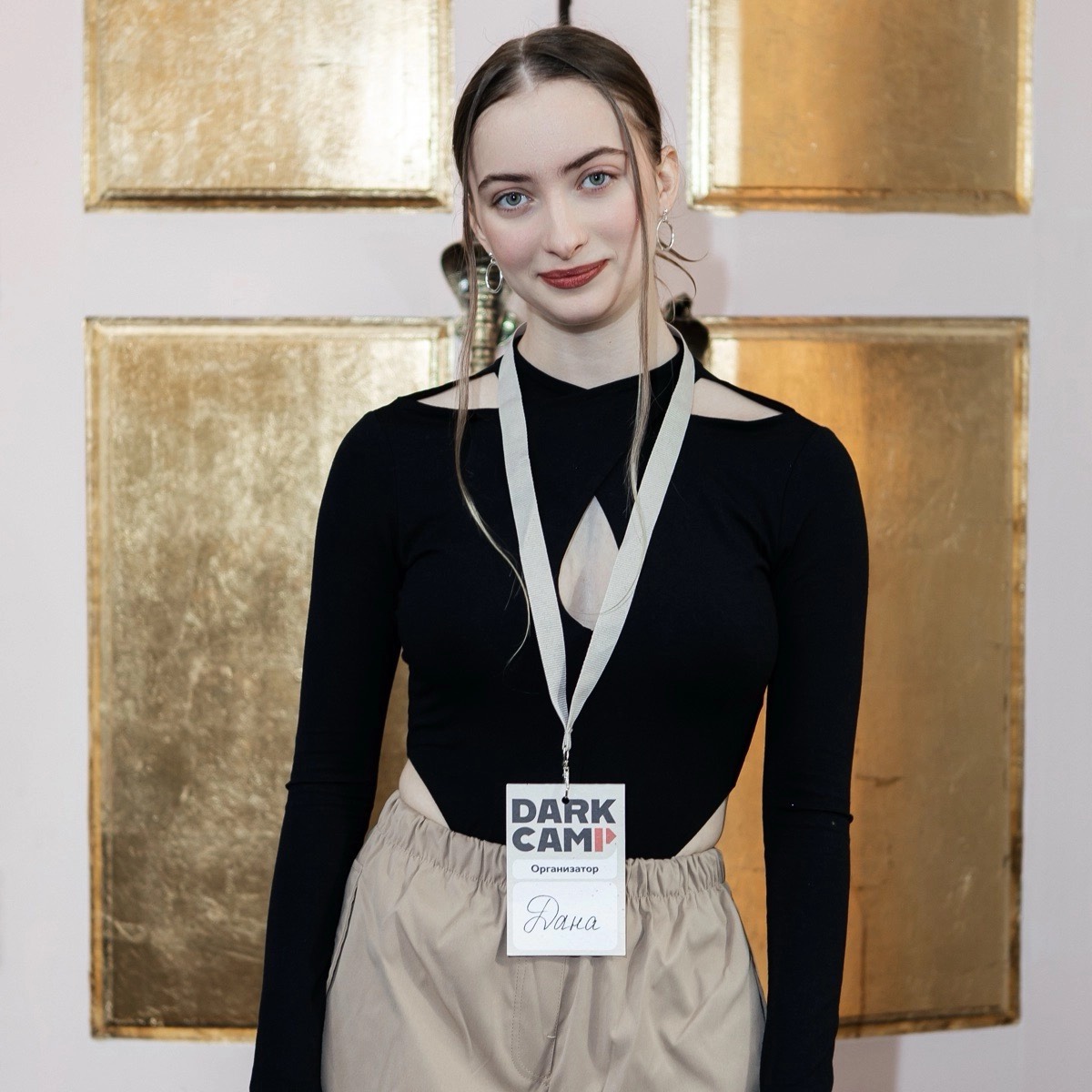 Дана Суанова