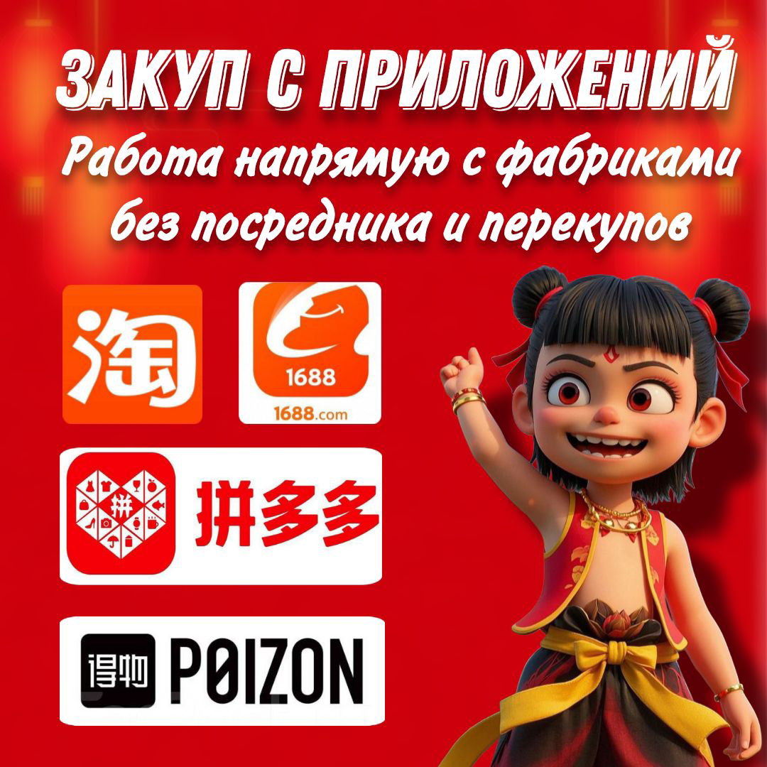 Карго доставки из Китая | Сетка — социальная сеть от hh.ru