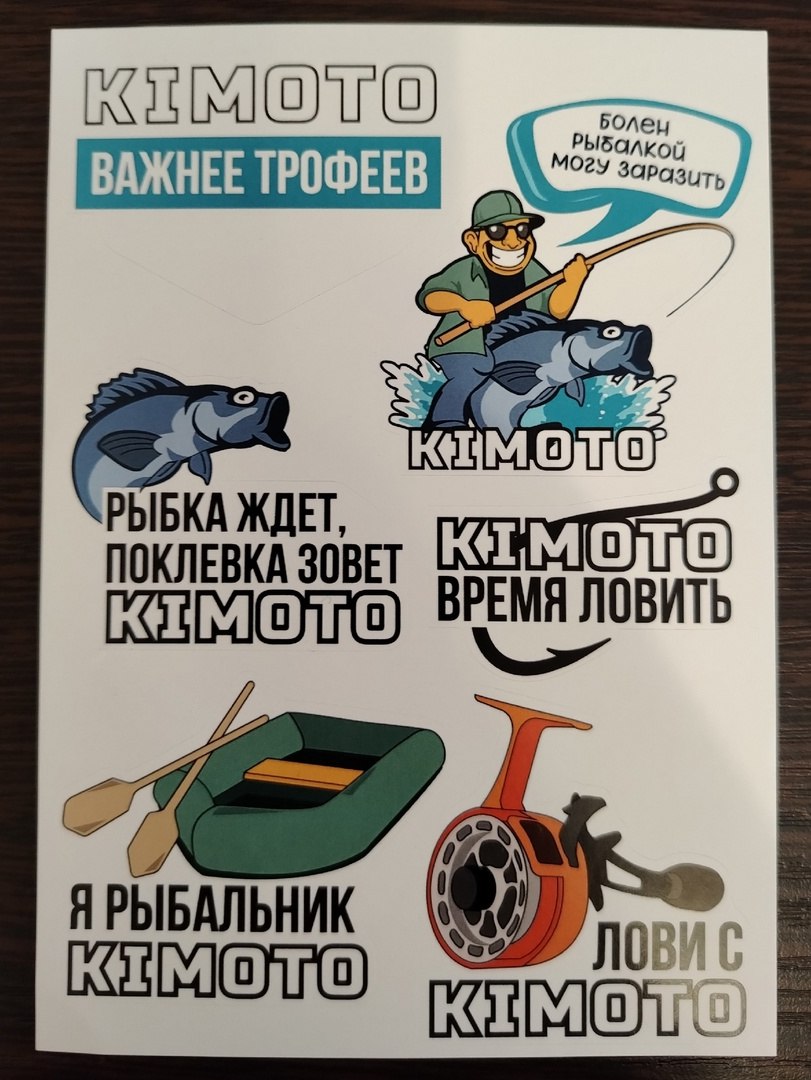 Братцы всем ДВС, делюсь с Вами радостным событием. Пришёл вот такой замечательный заказик. Эхолот Дипбаланс, к нему в довесок продавец положил подарки, плетёную леску на 0.14 с разрывной нагрузкой 7 | Сетка — социальная сеть от hh.ru