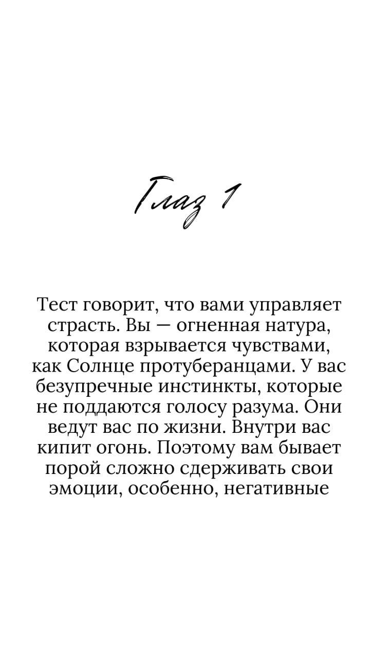 А вот и ответы на вчерашний тест | Сетка — социальная сеть от hh.ru