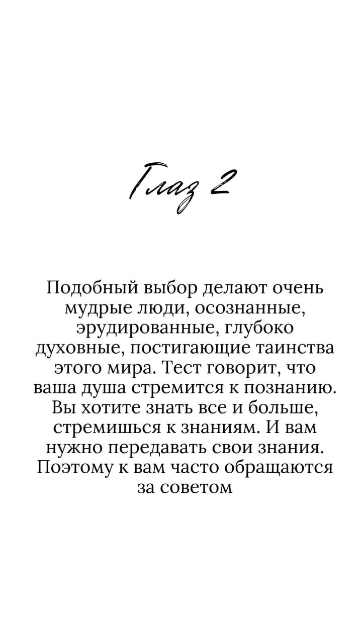 А вот и ответы на вчерашний тест | Сетка — социальная сеть от hh.ru