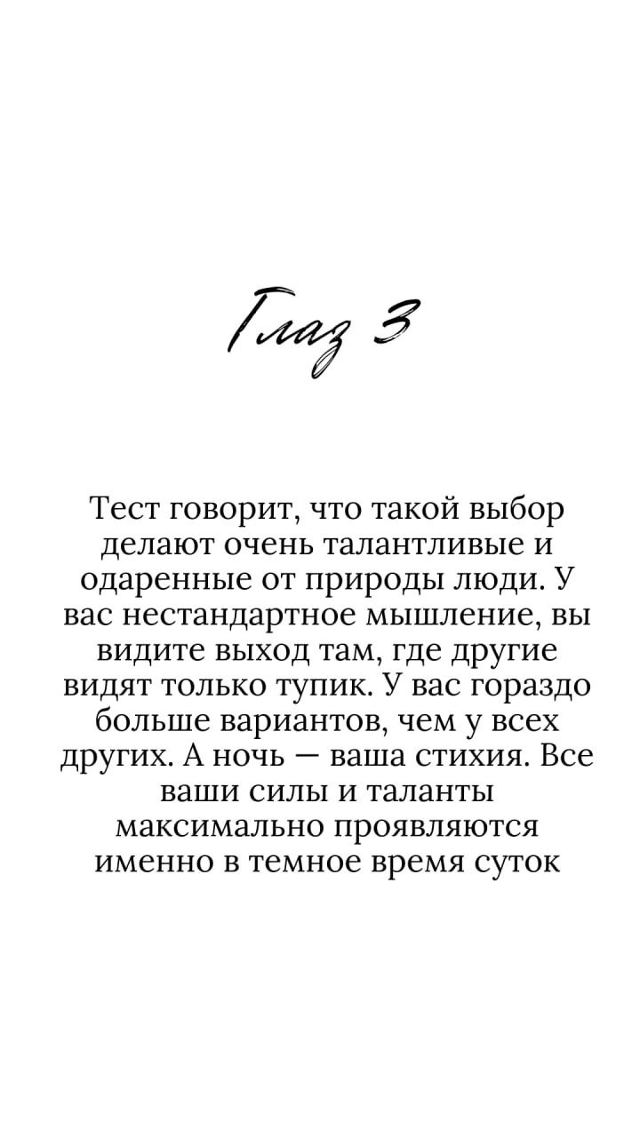 А вот и ответы на вчерашний тест | Сетка — социальная сеть от hh.ru
