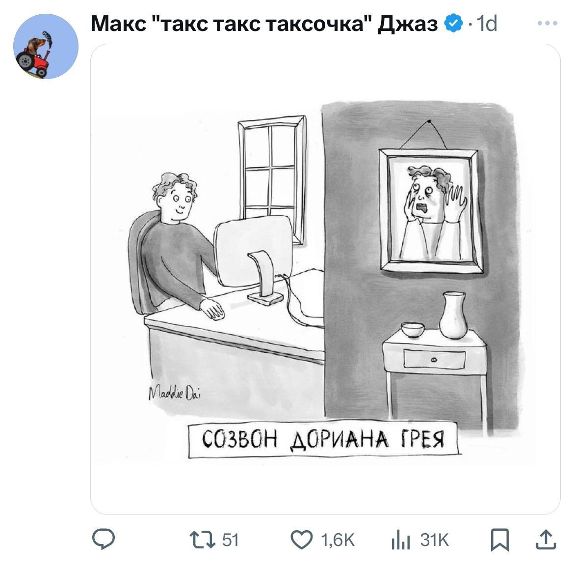 Ну, мы? 🥲 | Сетка — социальная сеть от hh.ru