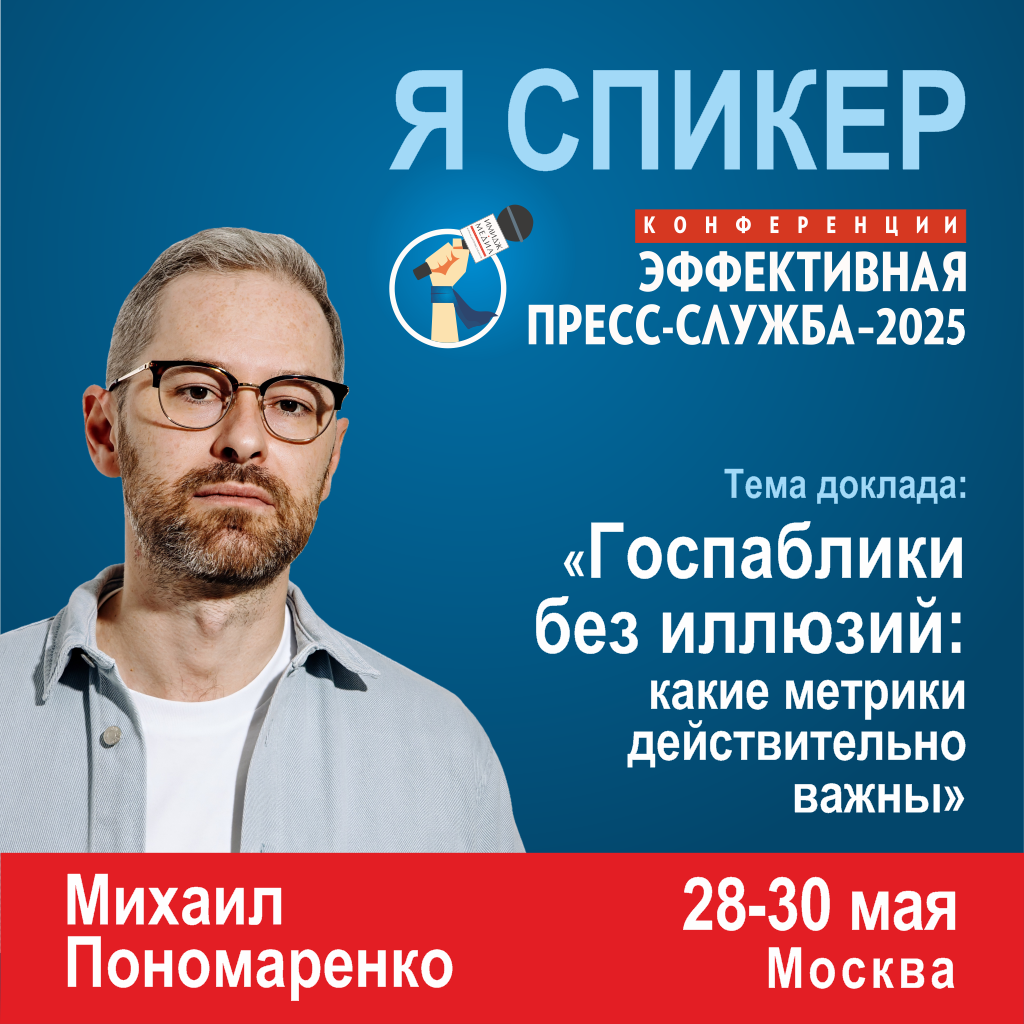 Приглашаю на полезную конференцию | Сетка — социальная сеть от hh.ru