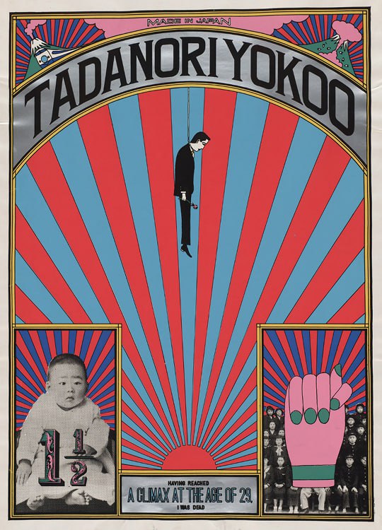 Tadanori Yokoo
Японский графический дизайнер и художник, чьи работы 1960-х годов стали символом культурного синтеза между Западом и Востоком | Сетка — социальная сеть от hh.ru