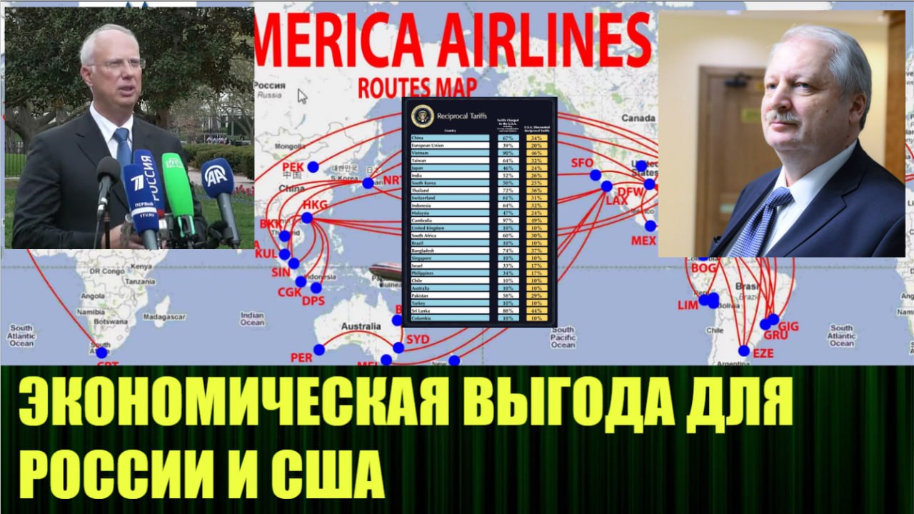 🆕 Новое видео: "Какую экономическую выгоду в будущем обсуждают сейчас Россия и США"
Смотреть видео на Рутуб: https://rutube.ru/video/cc7a949506f3ea651acbae759bd75973/
На VK Видео: https://vkvideo | Сетка — социальная сеть от hh.ru