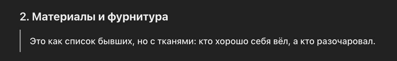 Не понел!? 😐
У меня тут GPT саркастичный абьюзер. | Сетка — социальная сеть от hh.ru