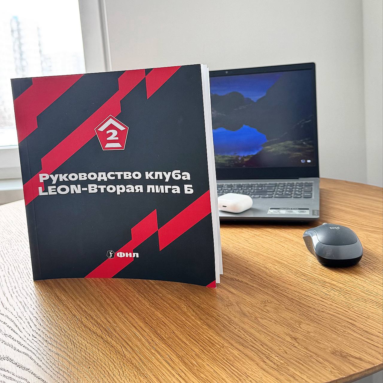 Не спешите хоронить бумажные издания
Не так давно рассказывал про руководство клуба от ФНЛ, какой классный материал собрали коллеги из футбола и вот опять я про него :)
На днях получил бумажную версию... | Сетка — социальная сеть от hh.ru