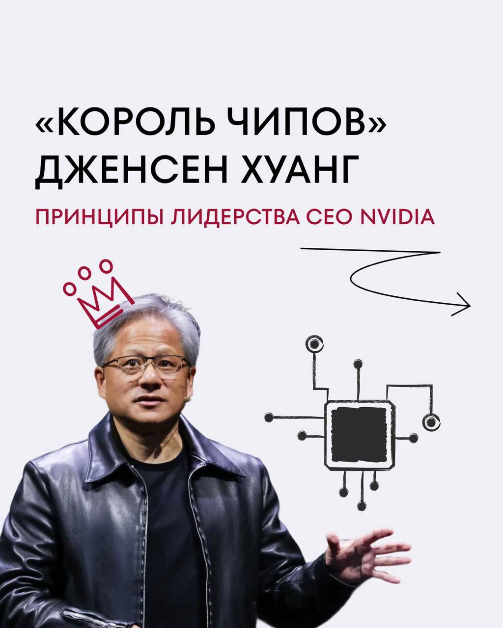 Немного успеха и, конечно, ИИ.
Человек 25 лет лет верил в ИИ, и, думаю, продолжает верить до тех пор, пока ИИ не перевернет все вверх дном.
Полная статья https://big-i | Сетка — социальная сеть от hh.ru