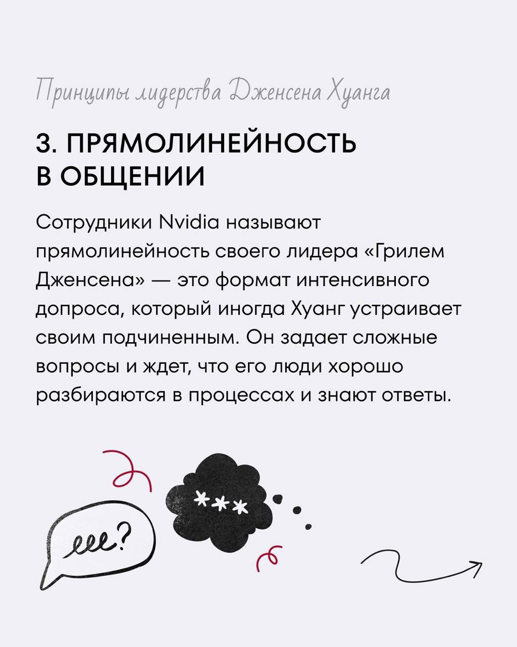 Немного успеха и, конечно, ИИ.
Человек 25 лет лет верил в ИИ, и, думаю, продолжает верить до тех пор, пока ИИ не перевернет все вверх дном.
Полная статья https://big-i | Сетка — социальная сеть от hh.ru