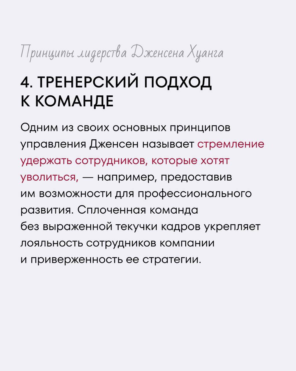 Немного успеха и, конечно, ИИ.
Человек 25 лет лет верил в ИИ, и, думаю, продолжает верить до тех пор, пока ИИ не перевернет все вверх дном.
Полная статья https://big-i | Сетка — социальная сеть от hh.ru