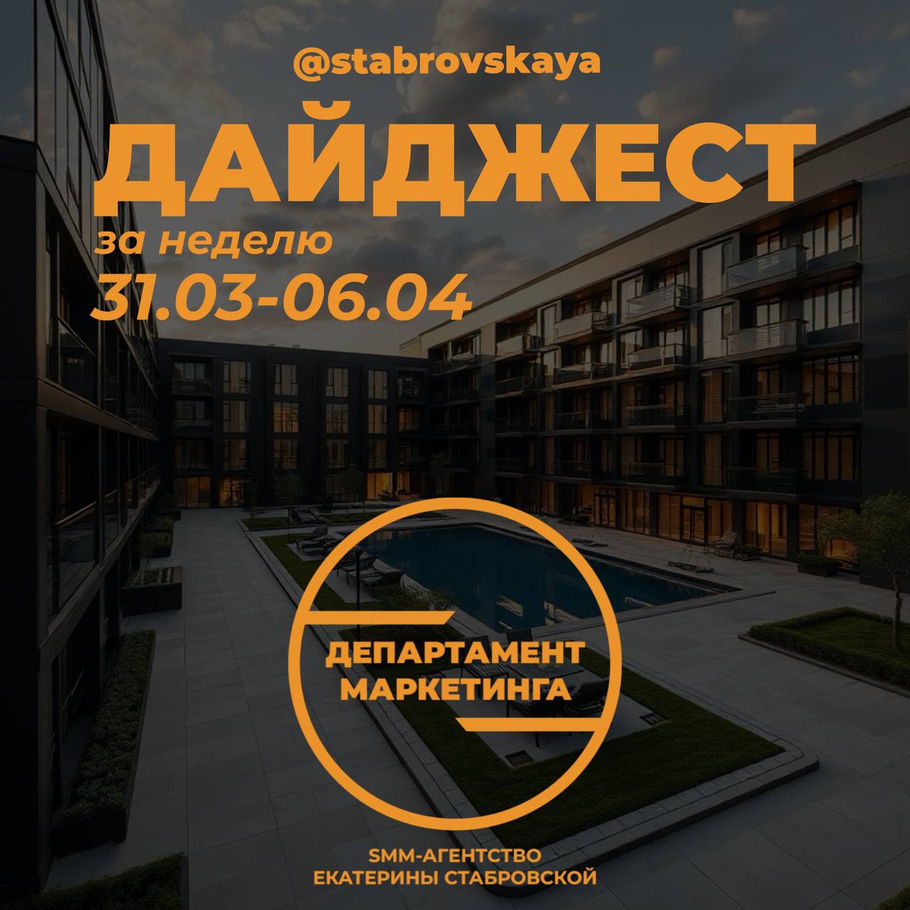 Интересное за неделю:
Это тебе не Питергов, но все же | Сетка — социальная сеть от hh.ru