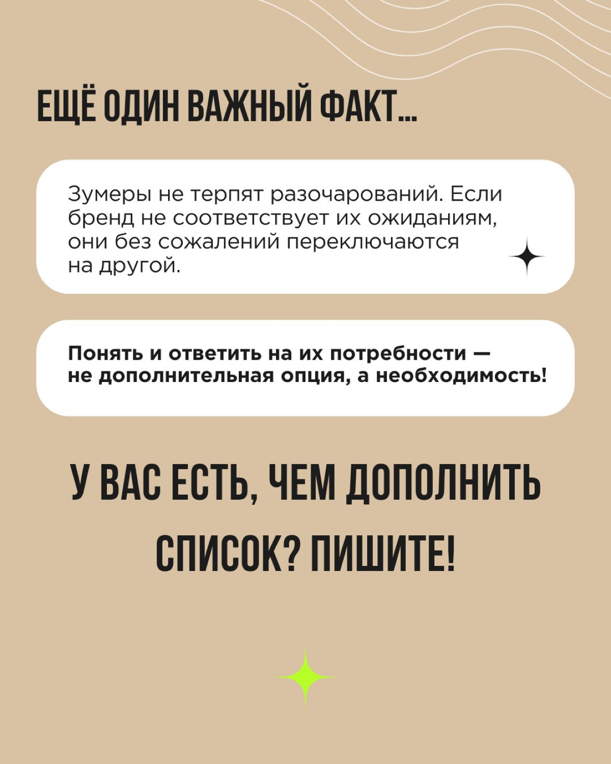 Поколение Z — люди, рожденные с середины 1990-х до начала 2010-х — это новая сила, которая уже сегодня формирует будущее потребительских рынков.
Они другие | Сетка — социальная сеть от hh.ru