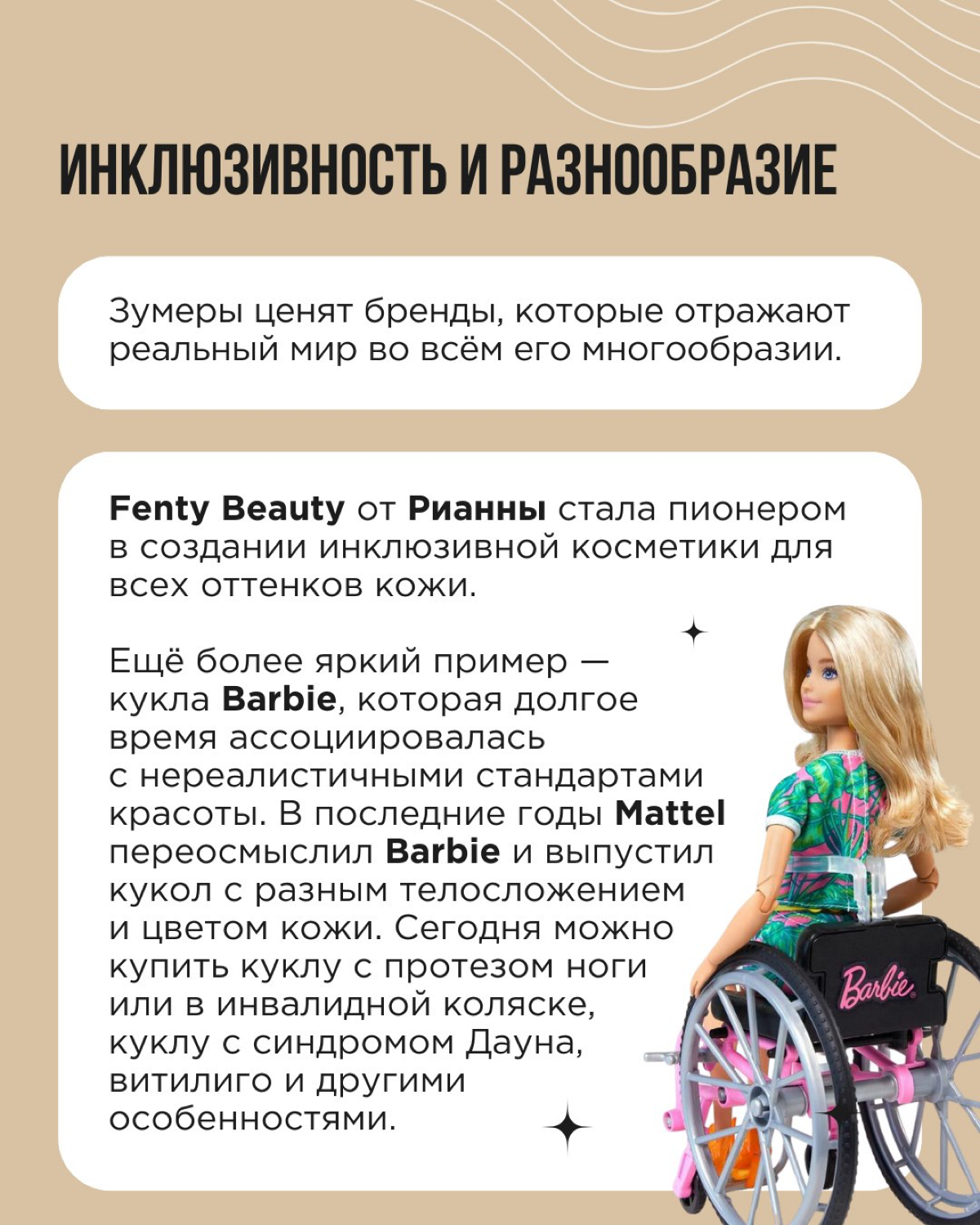 Поколение Z — люди, рожденные с середины 1990-х до начала 2010-х — это новая сила, которая уже сегодня формирует будущее потребительских рынков.
Они другие | Сетка — социальная сеть от hh.ru