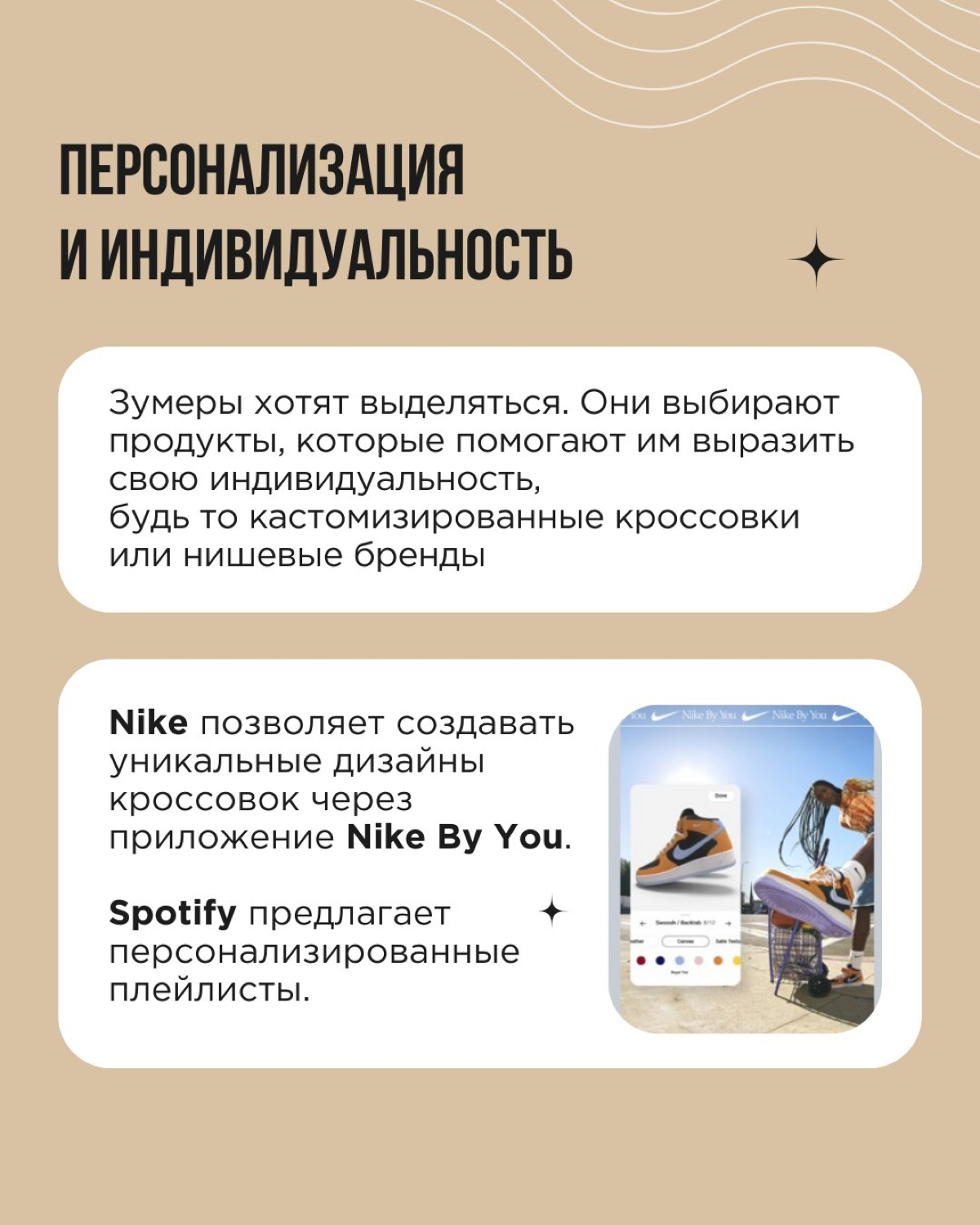 Поколение Z — люди, рожденные с середины 1990-х до начала 2010-х — это новая сила, которая уже сегодня формирует будущее потребительских рынков.
Они другие | Сетка — социальная сеть от hh.ru