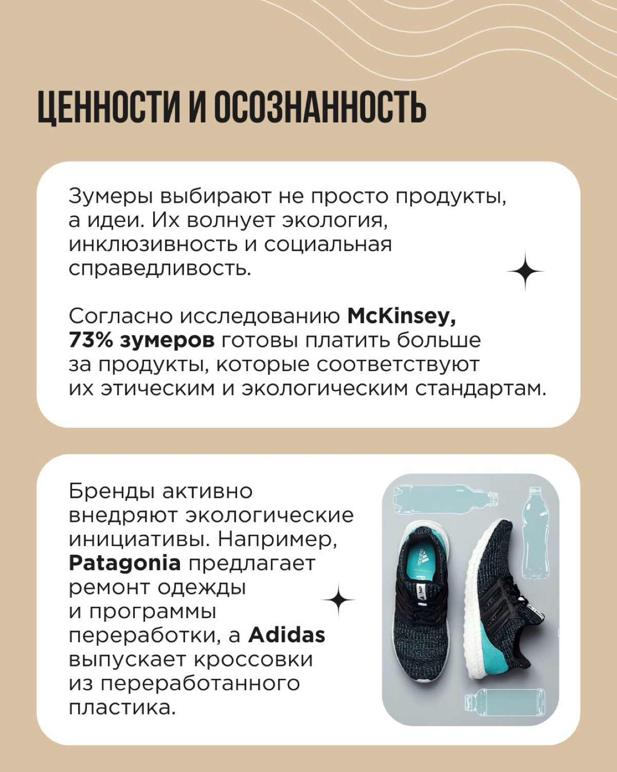 Поколение Z — люди, рожденные с середины 1990-х до начала 2010-х — это новая сила, которая уже сегодня формирует будущее потребительских рынков.
Они другие | Сетка — социальная сеть от hh.ru