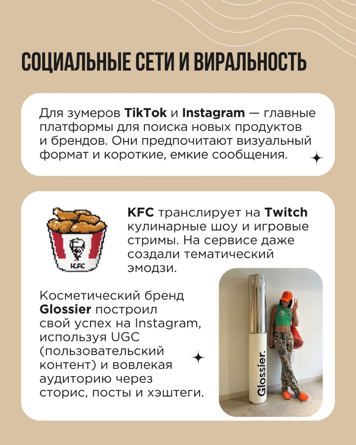 Поколение Z — люди, рожденные с середины 1990-х до начала 2010-х — это новая сила, которая уже сегодня формирует будущее потребительских рынков.
Они другие | Сетка — социальная сеть от hh.ru