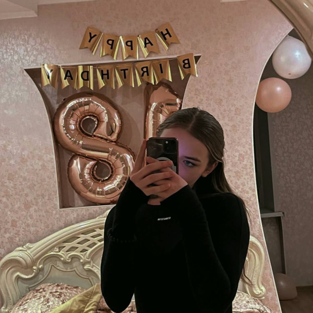 Ирина Грачёва