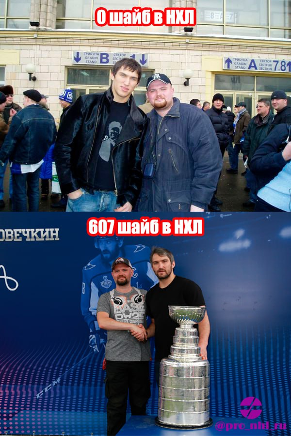 ❤️ Кажется, мне скоро понадобится новая фотка с Ови!
Саша, позвони мне — сфоткаемся.
⬇️
Чат
#нхл #nhl | Сетка — социальная сеть от hh.ru