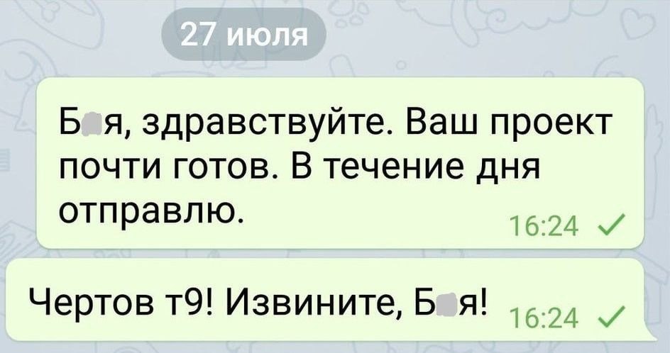 Забавно, но учет орфографических ошибок при поиске на сайте может улучшить вашу навигацию | Сетка — социальная сеть от hh.ru