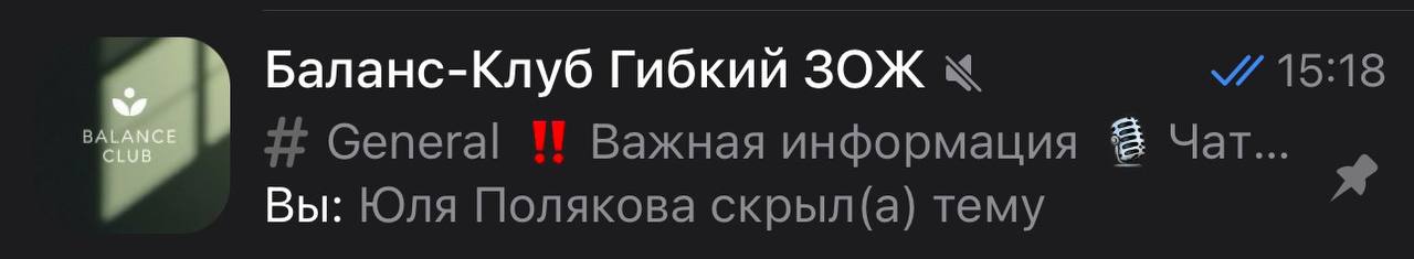 Девочки ♥️ вроде бы всех добавила! Если вдруг кого-то пропустила, что вряд ли, но свистните в личку @julyaplus
Завтра начинаем ✨ | Сетка — социальная сеть от hh.ru