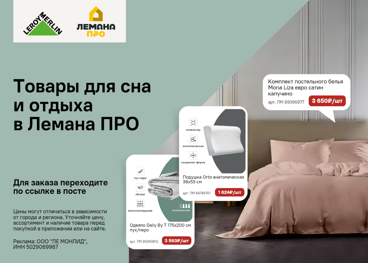 🌟 Уникальное предложение для рекламных агентов и владельцев бизнеса! 🌟
🚀 Хотите увеличить свою прибыль и привлечь больше клиентов? Мы предлагаем вам уникальные товары и услуги в сфере рекламы с неверо... | Сетка — социальная сеть от hh.ru
