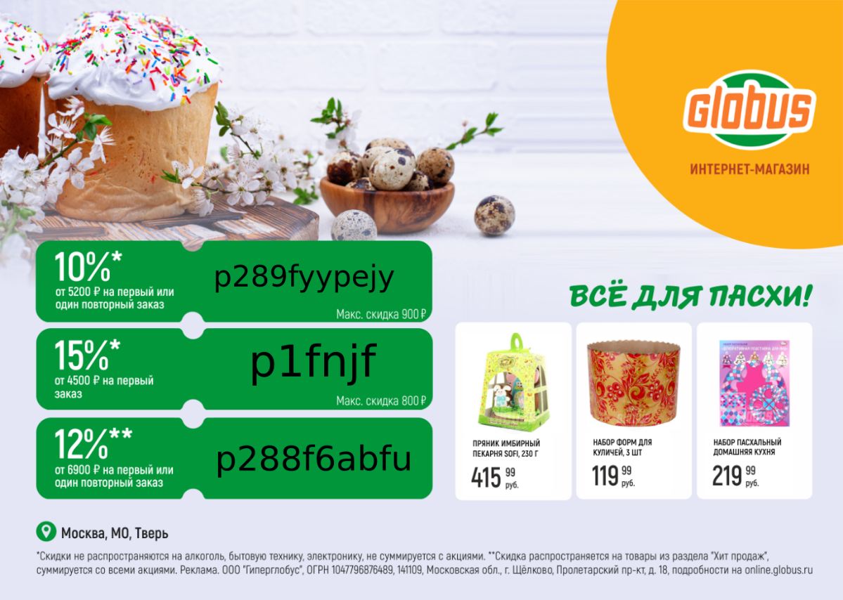 🌟 Уникальное предложение для рекламных агентов и владельцев бизнеса! 🌟
🚀 Хотите увеличить свою прибыль и привлечь больше клиентов? Мы предлагаем вам уникальные товары и услуги в сфере рекламы с неверо... | Сетка — социальная сеть от hh.ru