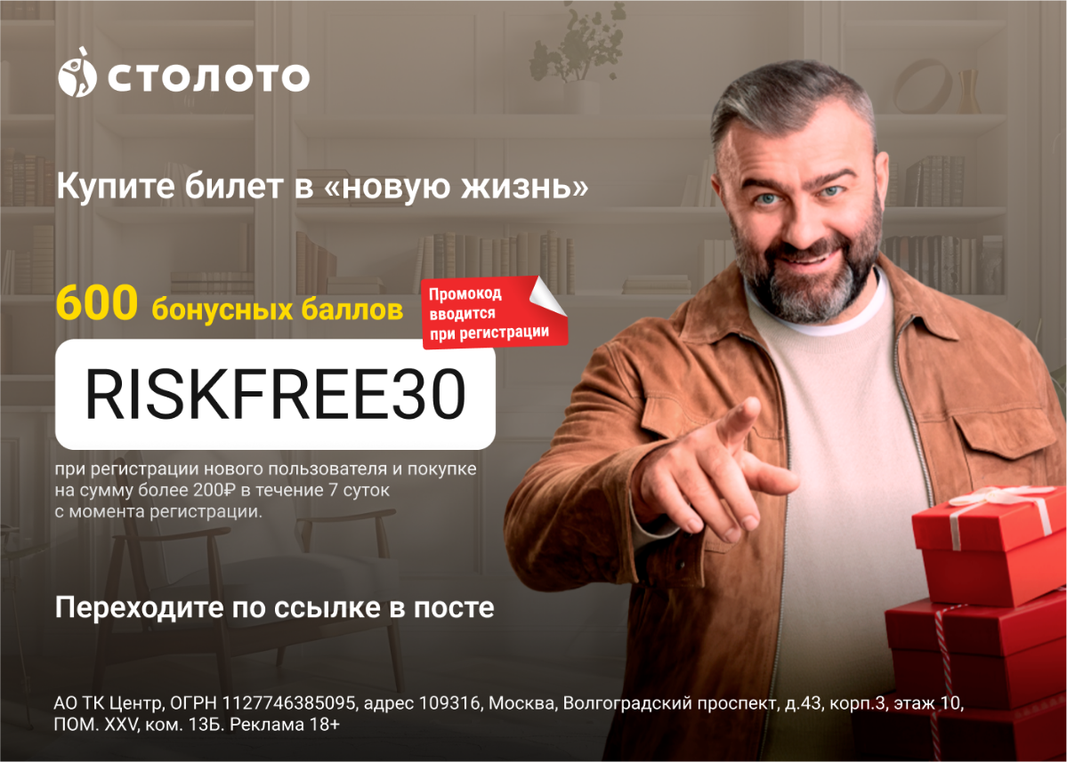 🌟 Уникальное предложение для рекламных агентов и владельцев бизнеса! 🌟
🚀 Хотите увеличить свою прибыль и привлечь больше клиентов? Мы предлагаем вам уникальные товары и услуги в сфере рекламы с неверо... | Сетка — социальная сеть от hh.ru