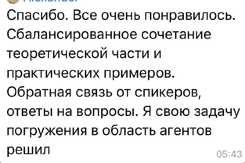 🧠 А вы еще не устали от того, что все держится на вас?
Каждый, кто пробовал внедрить ИИ в бизнес, знает: звучит красиво, а на практике — непонятно, с чего начать🫠
Ты вроде бы понимаешь потенциал, но в... | Сетка — социальная сеть от hh.ru