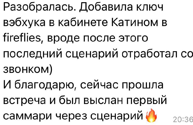🧠 А вы еще не устали от того, что все держится на вас?
Каждый, кто пробовал внедрить ИИ в бизнес, знает: звучит красиво, а на практике — непонятно, с чего начать🫠
Ты вроде бы понимаешь потенциал, но в... | Сетка — социальная сеть от hh.ru