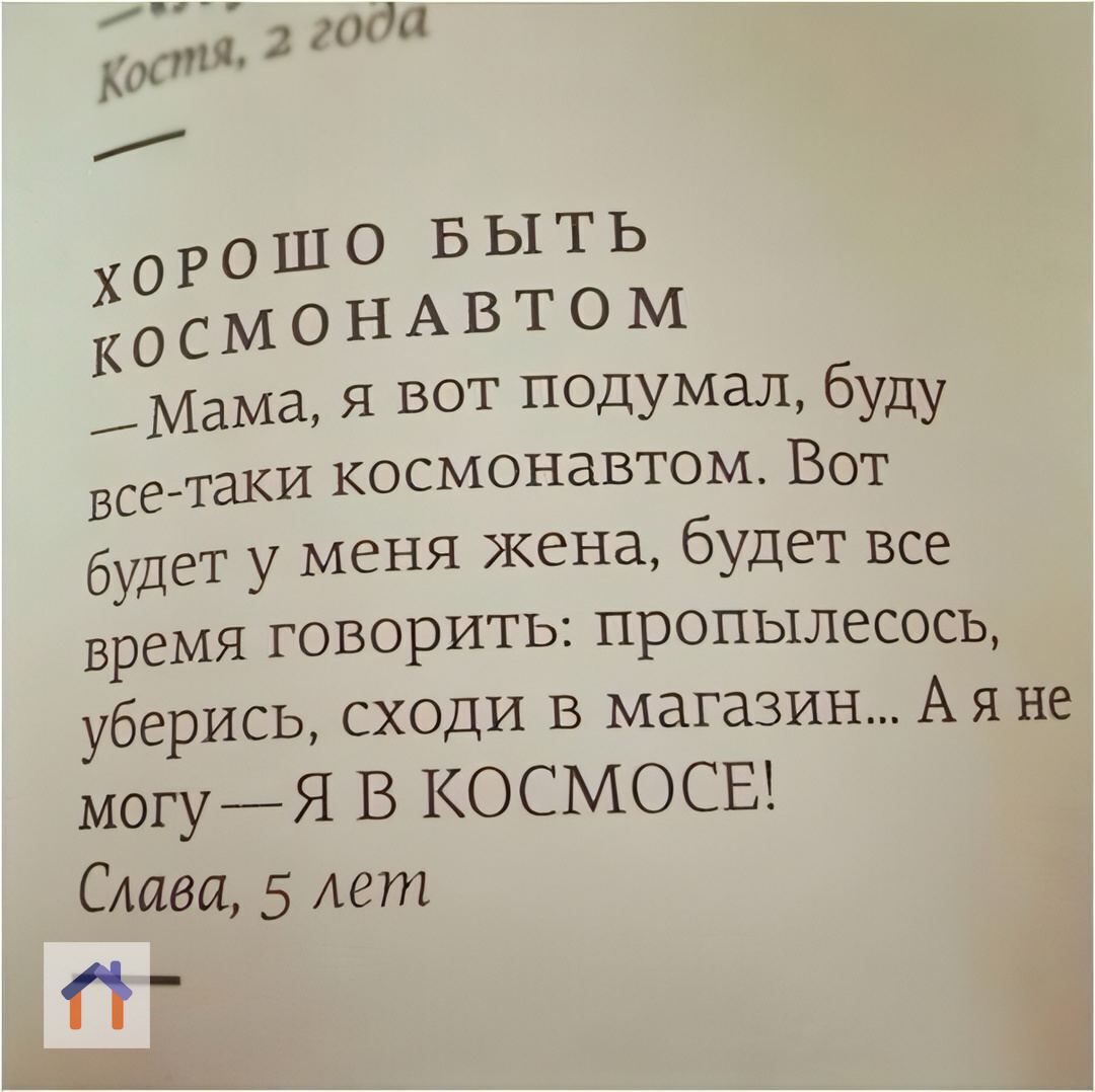 Заметка из газеты: | Сетка — социальная сеть от hh.ru