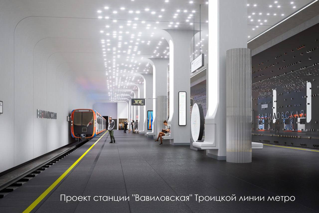 ⭕️Так будет выглядеть станция «Вавиловская» Троицкой линии метро
Дизайн будет посвящен ученому-физику Сергею Вавилову, а светильники над платформой будут символизировать частицы света
📲Подпишитесь на ... | Сетка — социальная сеть от hh.ru
