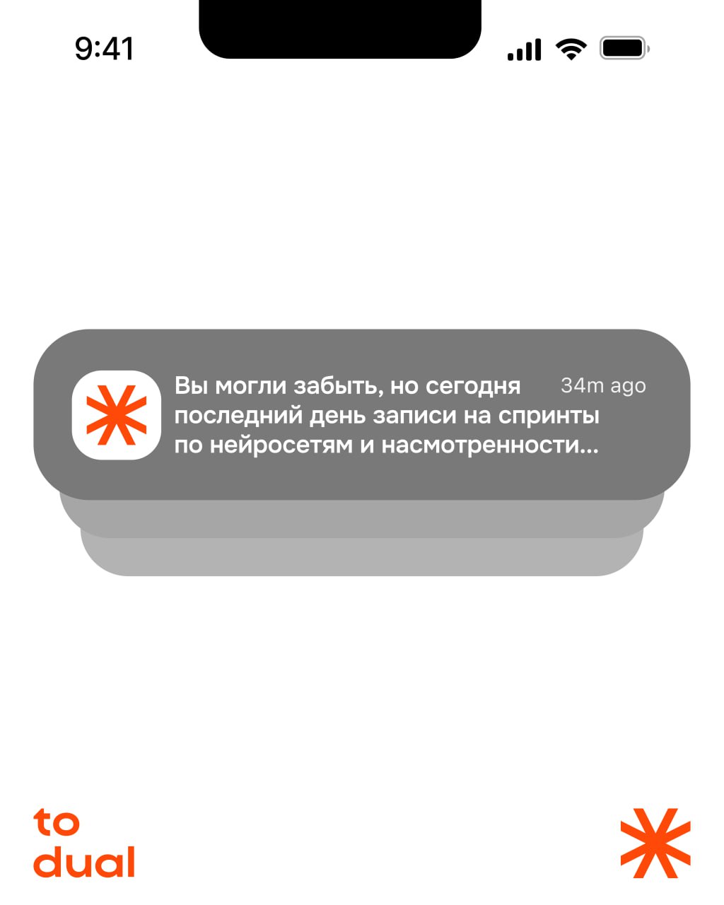 Это знак получить новый навык за 3 занятия | Сетка — социальная сеть от hh.ru