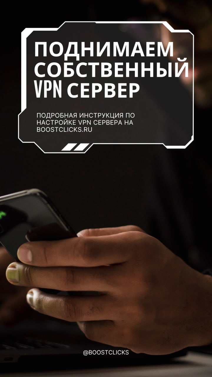 Заметили проблемы с VPN на прошлой неделе?
У нас отваливались все протоколы — OpenVPN и WireGuard.
Другие не тестил, но эти двое знатно вынесли мозг | Сетка — социальная сеть от hh.ru