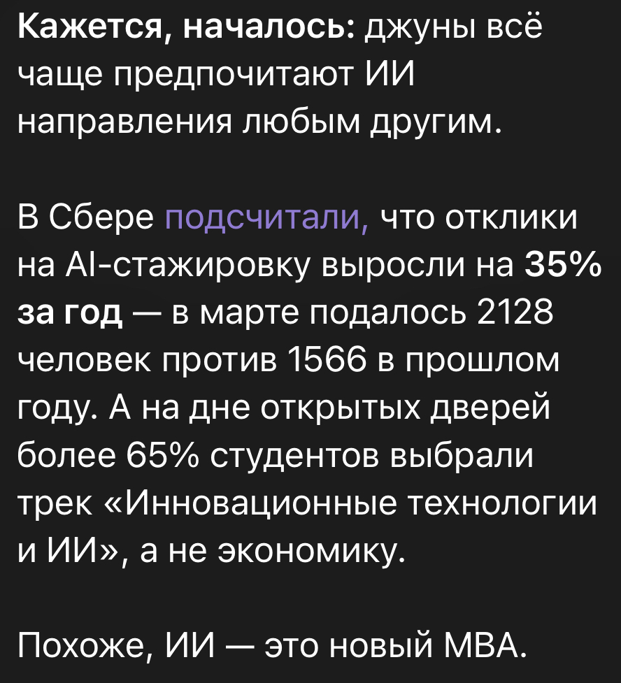 Дно открытых дверей 🤷‍♂️ | Сетка — социальная сеть от hh.ru