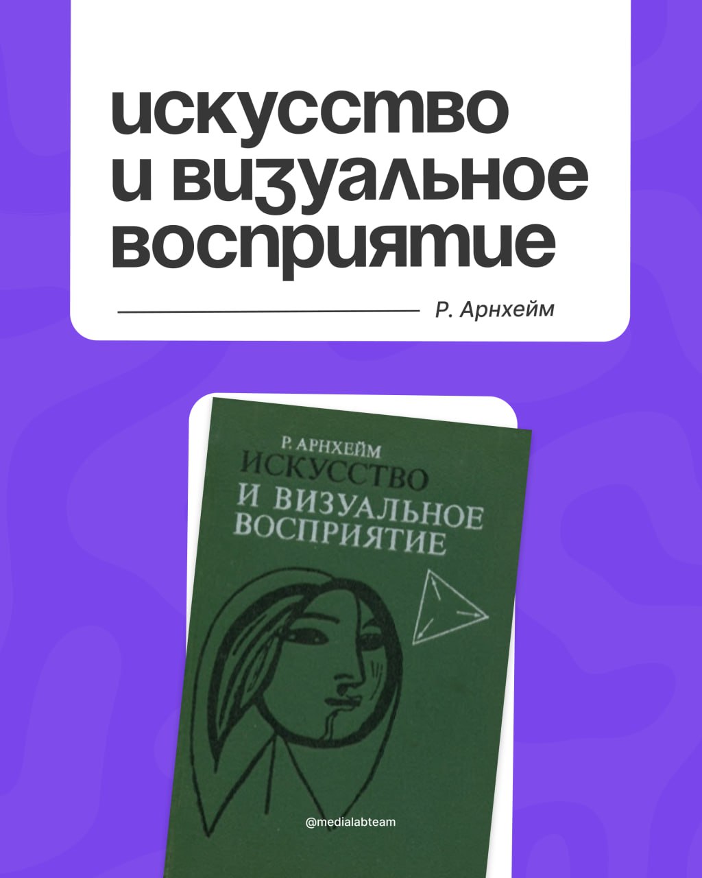 📊 Без лишних слов предлагаем подборку книг, которые помогут в режиссуре и не только!
@medialabteam 🤍 | Сетка — социальная сеть от hh.ru