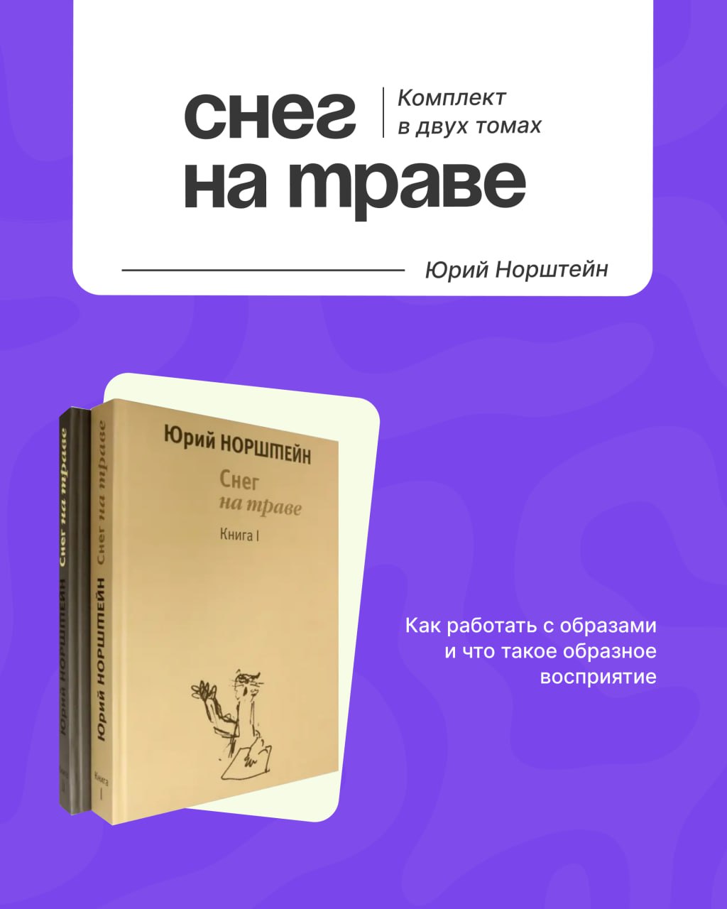 📊 Без лишних слов предлагаем подборку книг, которые помогут в режиссуре и не только!
@medialabteam 🤍 | Сетка — социальная сеть от hh.ru