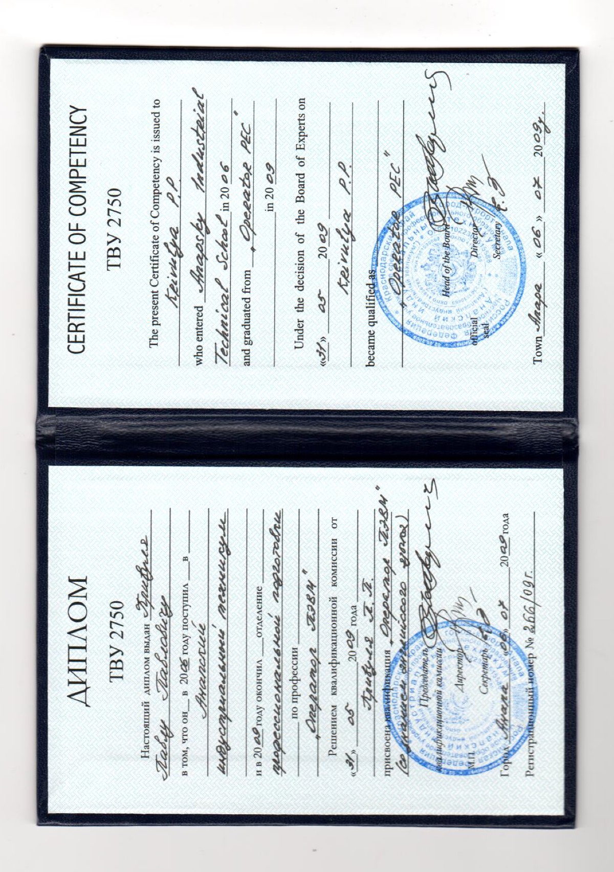 Network member avatar