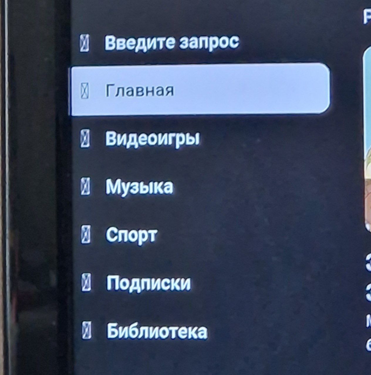 Увидел на YouTube, как иконки не прогрузились. Но стоп, как они могли не подгрузиться? По идее такие иконки должны быть в ресурсах приложения... А получается что нет, и из ресурсов тянется заглушка | Сетка — социальная сеть от hh.ru