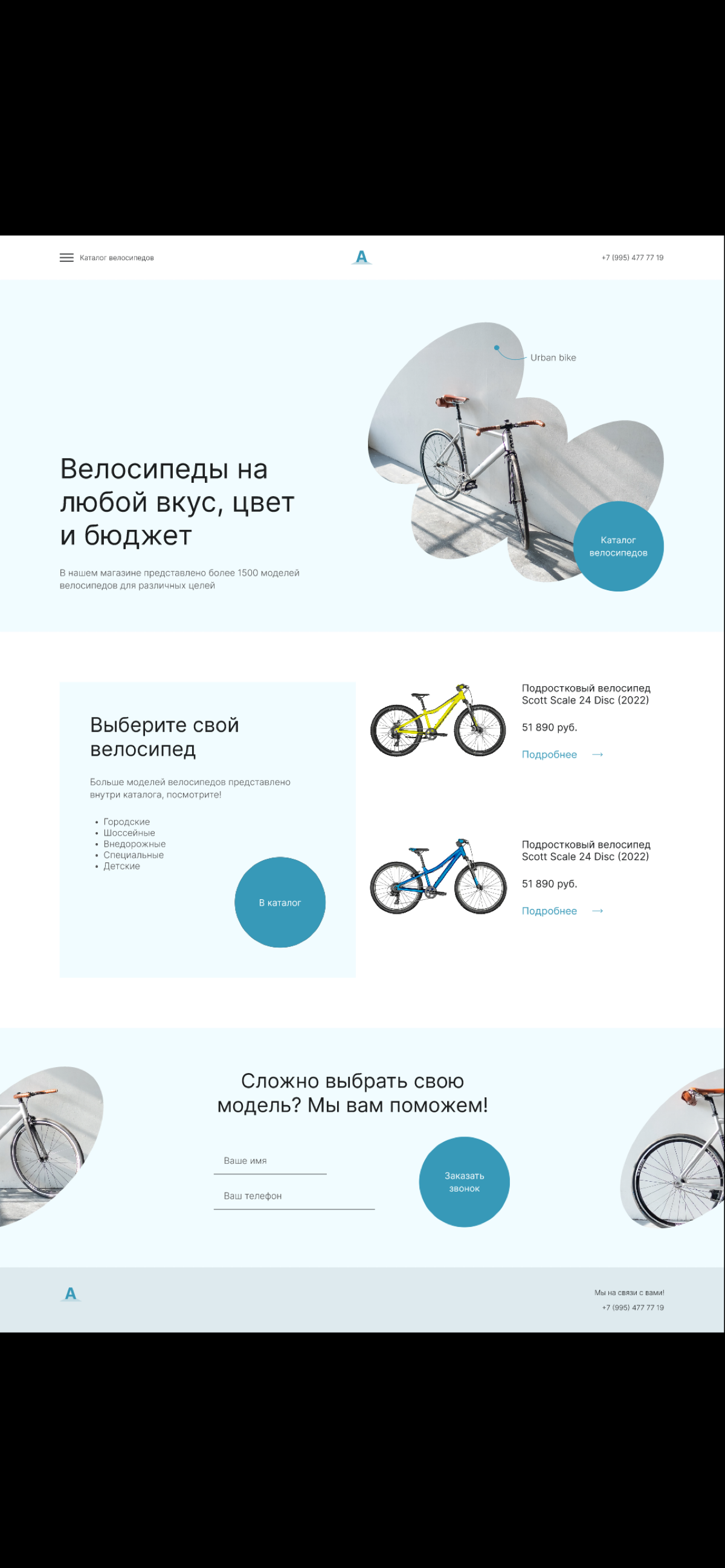 Ищу работу/подработку | Сетка — социальная сеть от hh.ru
