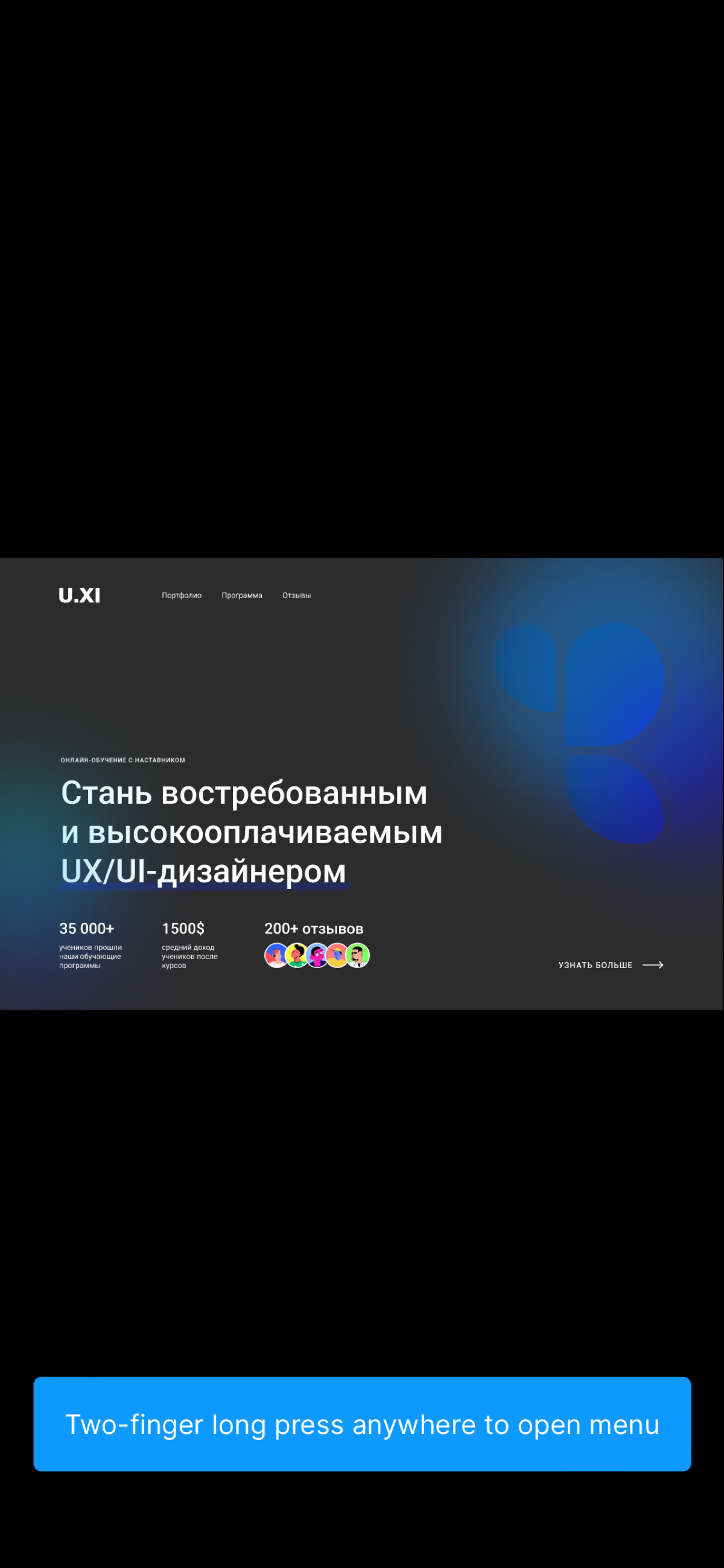 Ищу работу/подработку | Сетка — социальная сеть от hh.ru