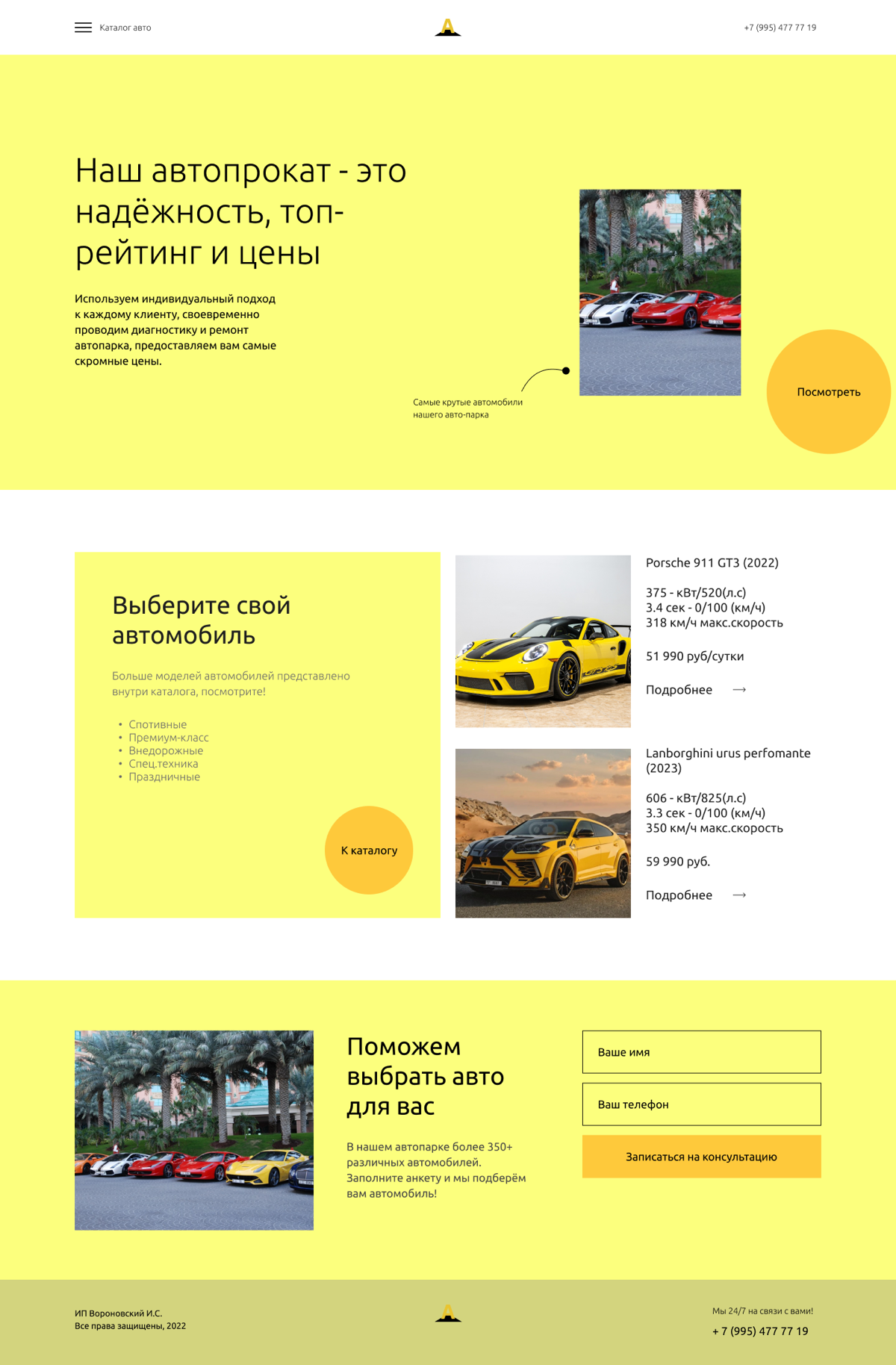 Ищу работу/подработку | Сетка — социальная сеть от hh.ru