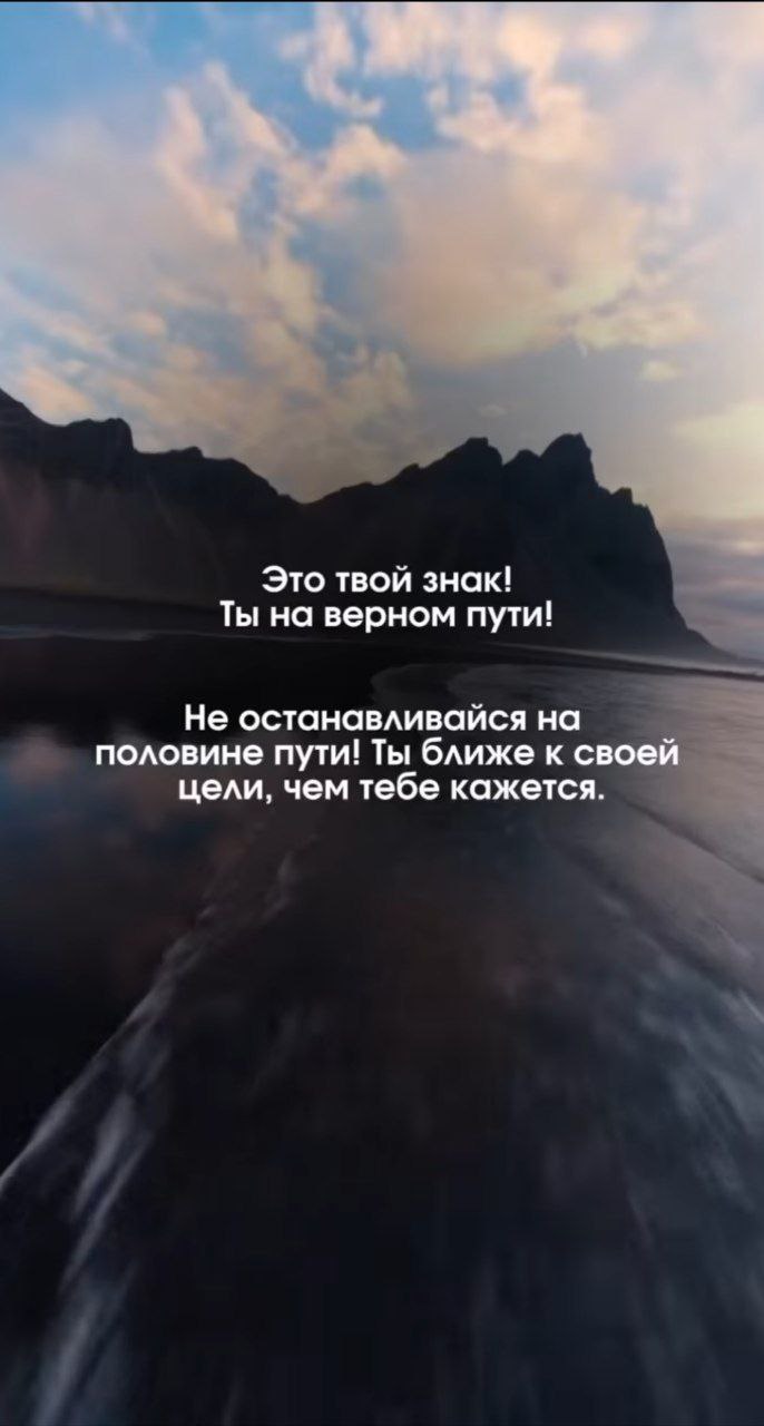 Доброе утро мир🌞🕊️❤️ | Сетка — социальная сеть от hh.ru